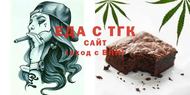 omg сайт  Кореновск  Cannafood конопля 