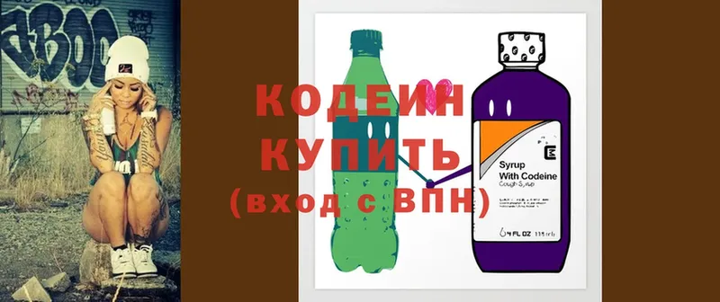 MEGA как зайти  Кореновск  Codein Purple Drank 