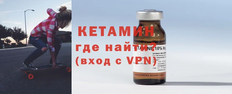 Кетамин ketamine  как найти наркотики  Кореновск 