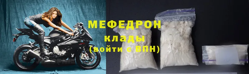 Меф mephedrone  ссылка на мегу ССЫЛКА  Кореновск  где продают  