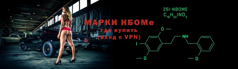 купить закладку  Кореновск  Марки 25I-NBOMe 1,5мг 